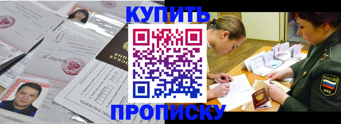 временная регистрация госуслуги в Нефтегорске