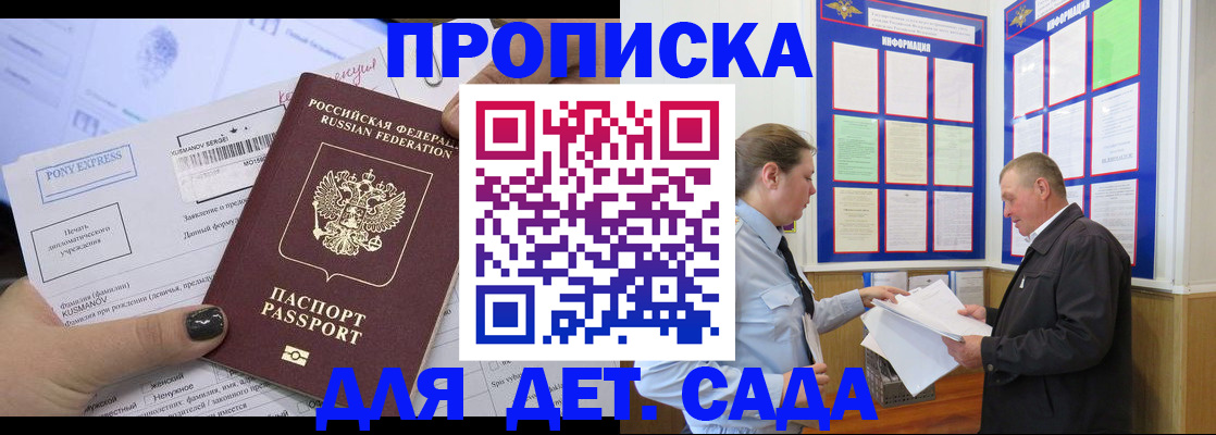 временная регистрация госуслуги в Нефтегорске